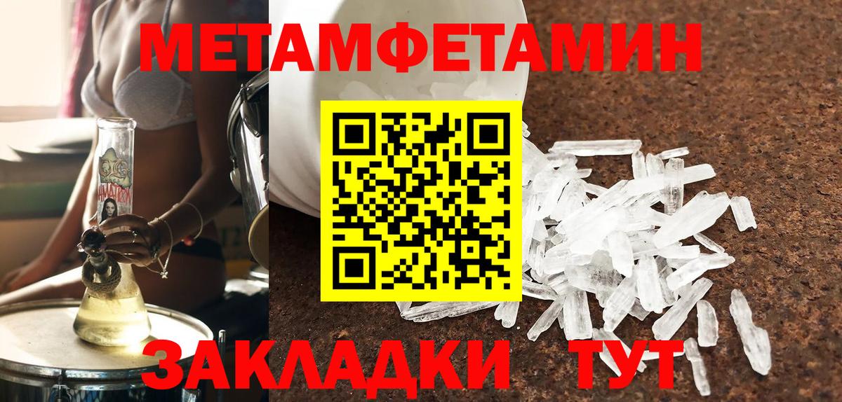 АМФЕТАМИН VHQ Надым