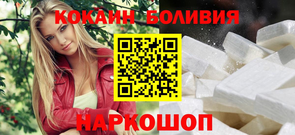 COCAIN 99% Надым