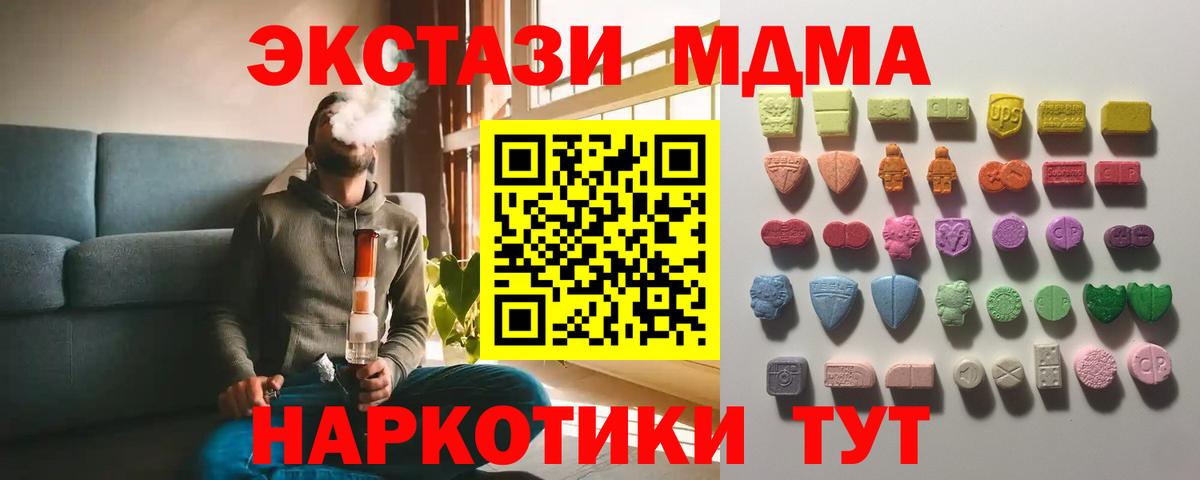 ЭКСТАЗИ Philipp Plein  Ecstasy  Надым  ЭКСТАЗИ Cube  Вход с VPN 