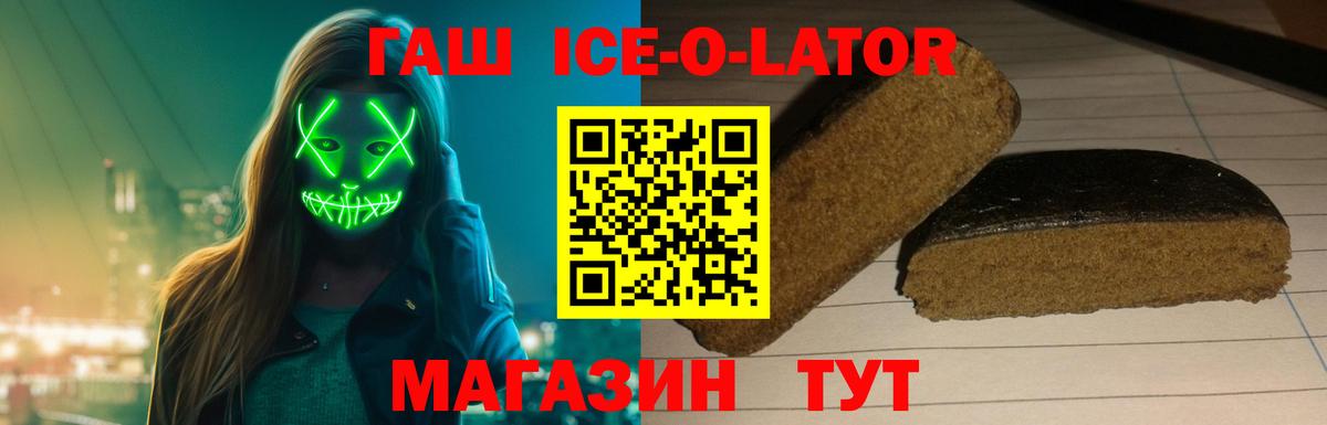 ГАШИШ  Гашиш hashish  ГАШИШ индика сатива  где продают   Надым  Вход с VPN 