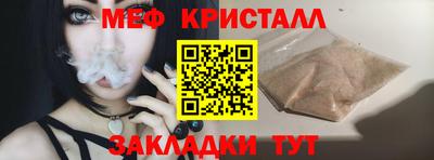 винт Гусиноозёрск