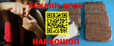 винт Гусиноозёрск