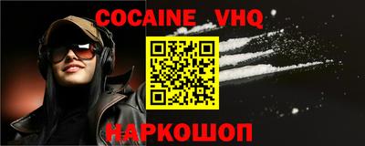 винт Гусиноозёрск