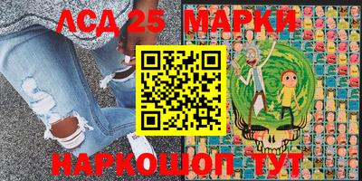 винт Гусиноозёрск