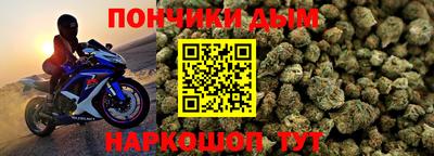 винт Гусиноозёрск