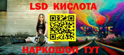винт Гусиноозёрск