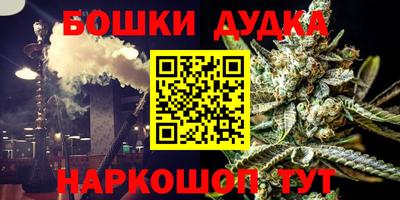 МДМА Гусь-Хрустальный