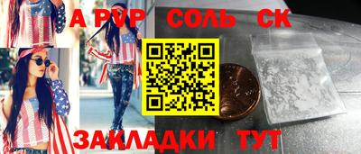 винт Гусиноозёрск