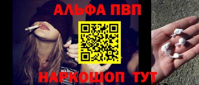 винт Гусиноозёрск