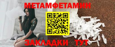 винт Гусиноозёрск