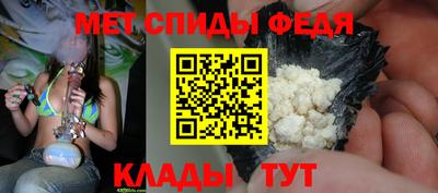винт Гусиноозёрск