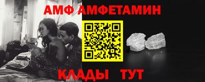 МДМА Гусь-Хрустальный