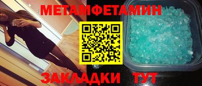МДМА Гусь-Хрустальный