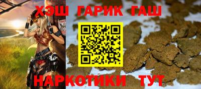 винт Гусиноозёрск