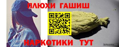 винт Гусиноозёрск
