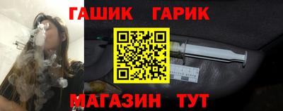 винт Гусиноозёрск