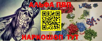 винт Гусиноозёрск