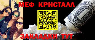 МДМА Гусь-Хрустальный