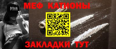 винт Гусиноозёрск