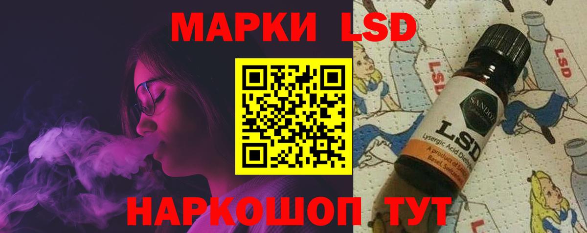 Надым  LSD-25 экстази ecstasy  Вход с VPN 