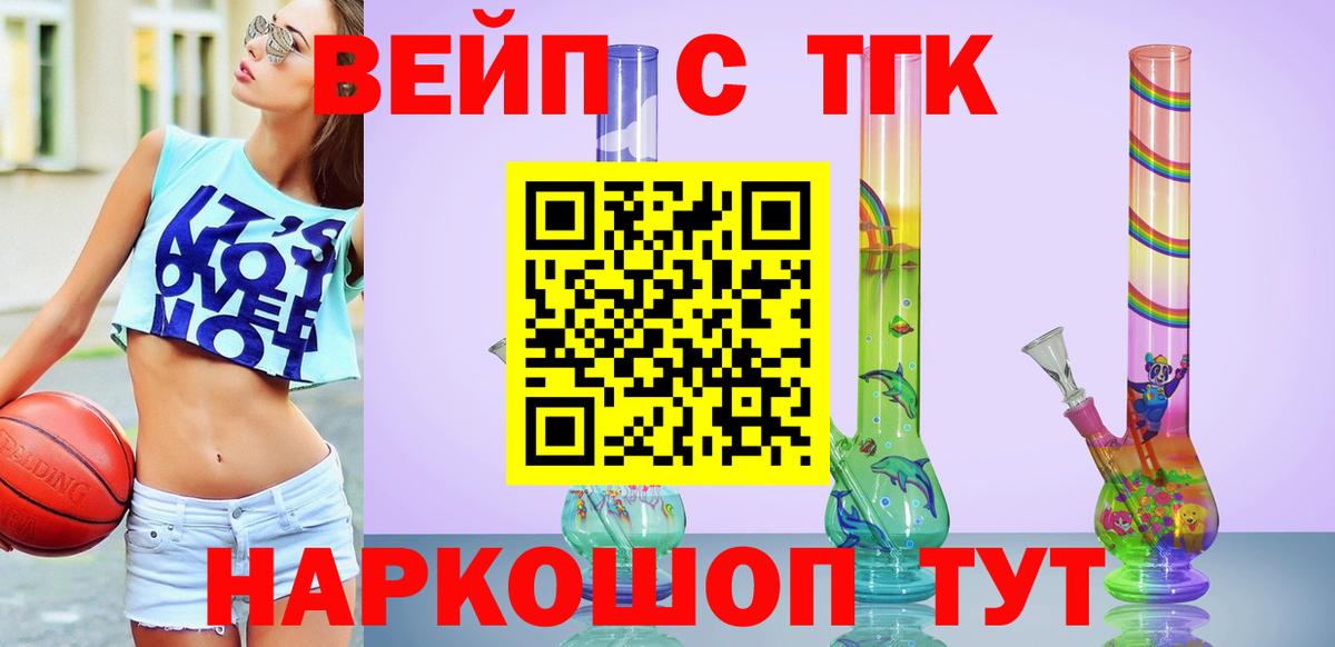 Надым  ТГК концентрат  Вход с VPN 