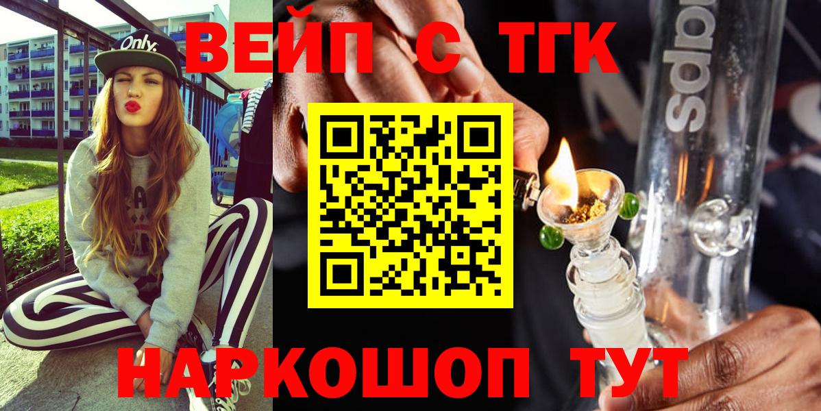 АМФ кристаллы  Вход с VPN  Бошки Шишки  A-PVP СОЛЬ   Надым  МЕФ   КОКАИН  ГАШИШ 