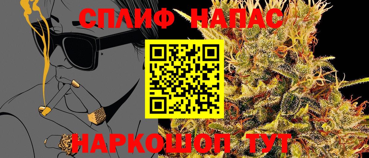 Надым  Бошки Шишки White Widow  Шишки марихуана семена  Канабис марихуана  Вход с VPN 